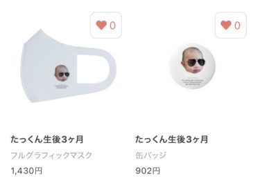 パフォーマー「たっきん」６月の新グッズ販売開始！