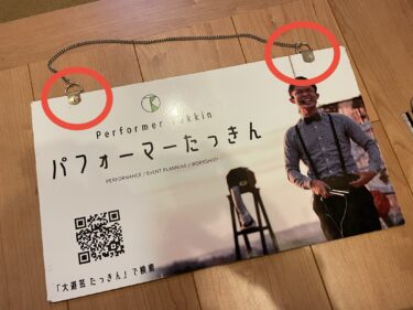 本日のショーは雨天のため中止＆GWの準備やら進んでます