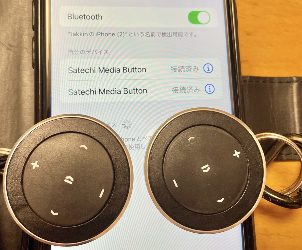 iPhone・Androidの曲を遠隔操作『Satechi Bluetoothボタン