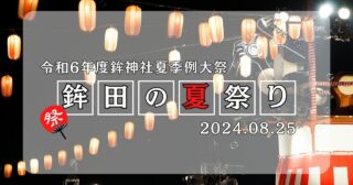 サイボク大道芸SHOW | 自分に足りないもの、欲しいものを深掘りしてみる