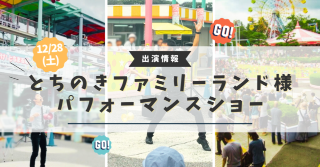 残り1点】ガイコツのマリオネット【プロ用途・大道芸
