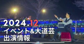 ブンレッド「大人ってのはね、子ども達の笑顔が大好きなんだ！」